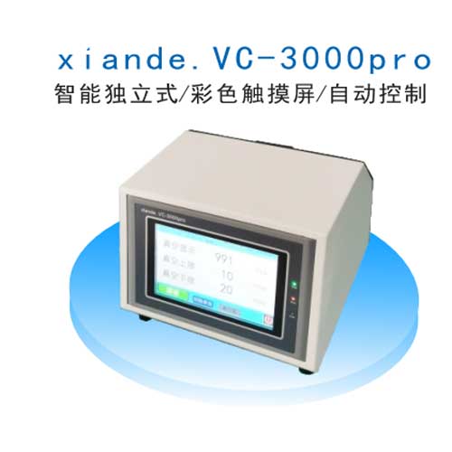 xiande.VC-3000pro.jpg