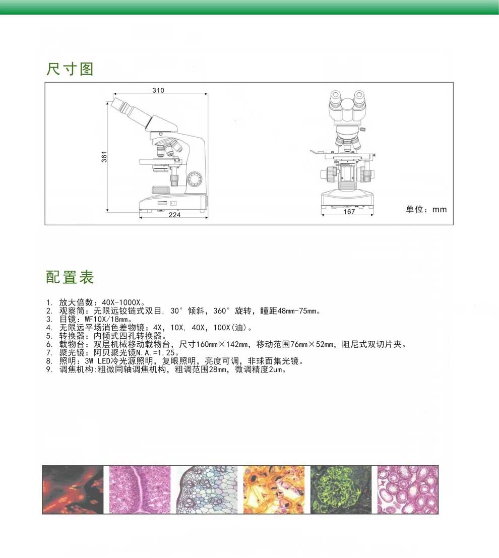 XSP-24系列-彩2.jpg