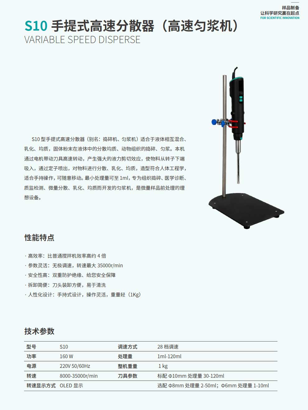 S10-彩.jpg