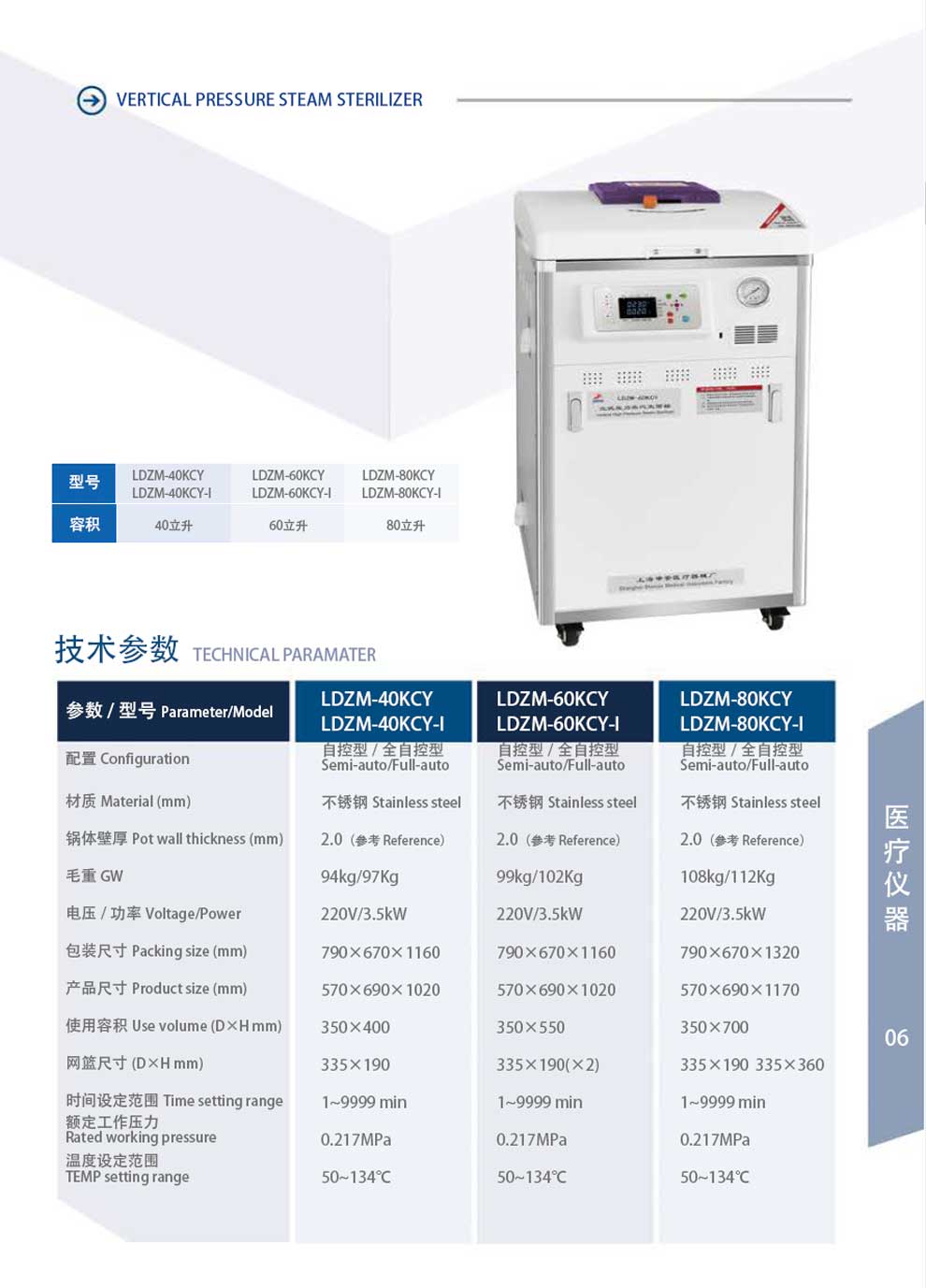 LDZM系列--彩2.jpg